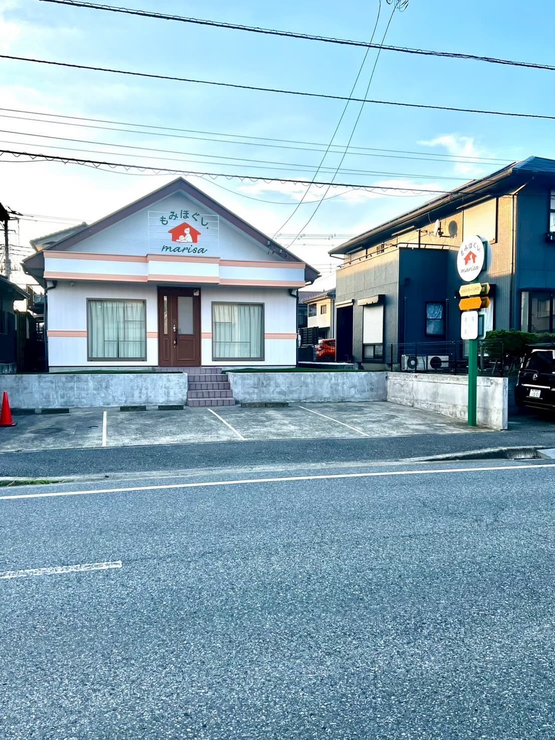 君津 もみほぐし marisa 外観 駐車場